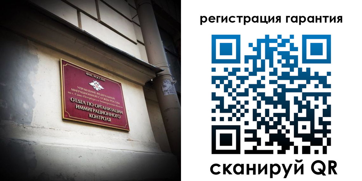 прописка поиск в Комсомольске-на-Амуре