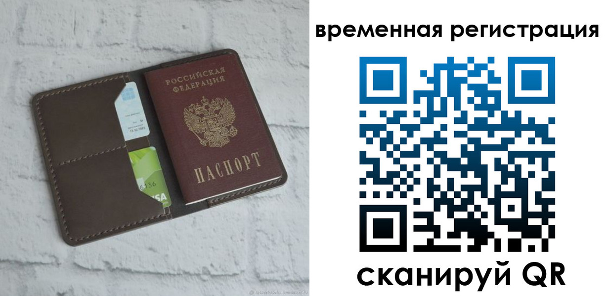 найти адрес прописки в Комсомольске-на-Амуре