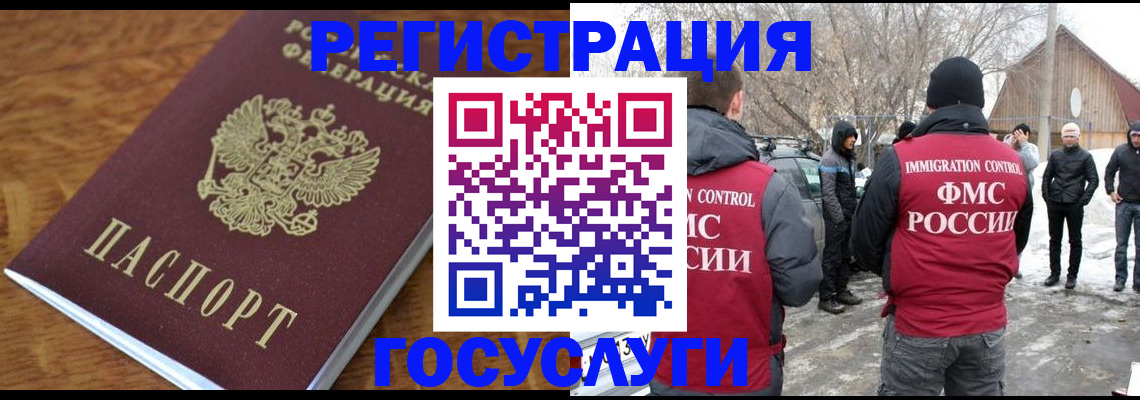 форма 3 в Комсомольске-на-Амуре